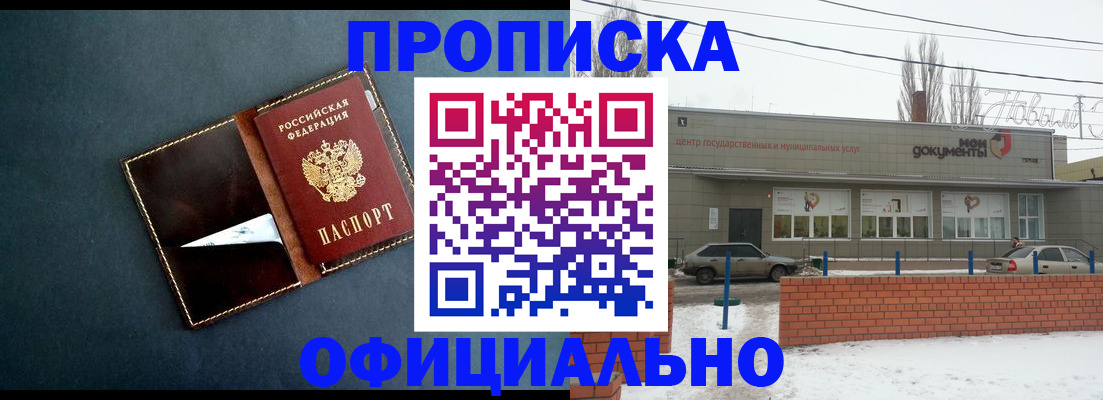 регистрация для школы в Юже
