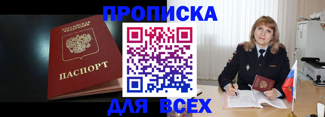 регистрация для дет. сада в Юже